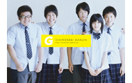 ichnosekigakuin